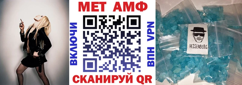 Купить  Краснокамск  Амфетамин VHQ 