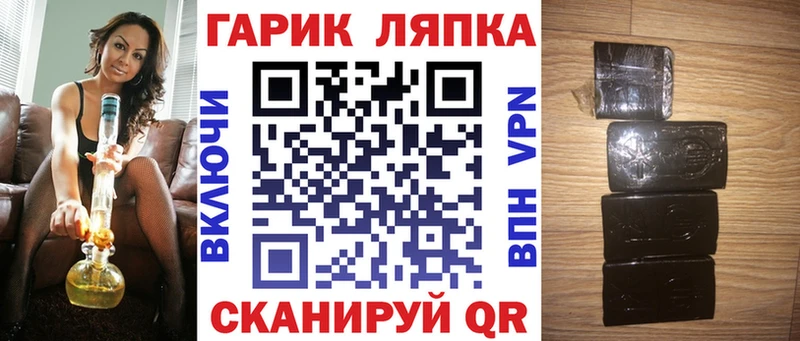 Гашиш гашик  Купить где  Краснокамск 