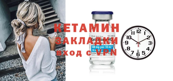 крисы Беломорск