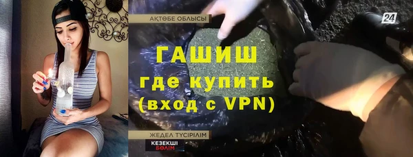 мдма Белоозёрский