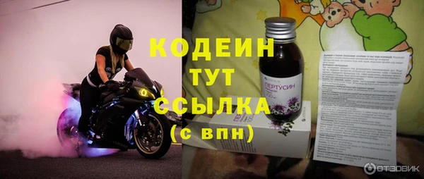 крисы Беломорск