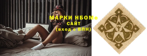 крисы Беломорск
