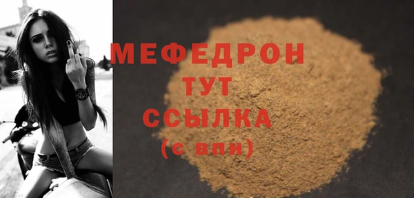 крисы Беломорск