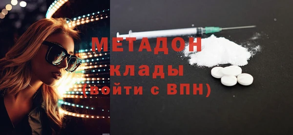 мдма Белоозёрский