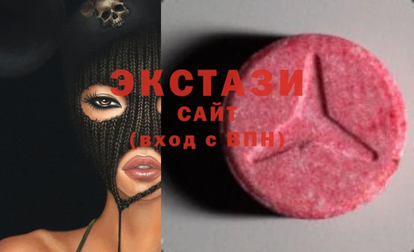 крисы Беломорск