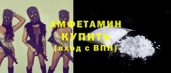 крисы Беломорск