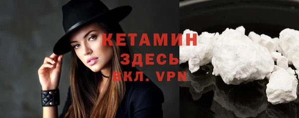 крисы Беломорск