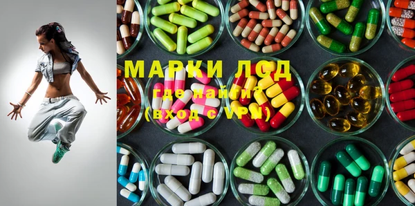 мдма Белоозёрский