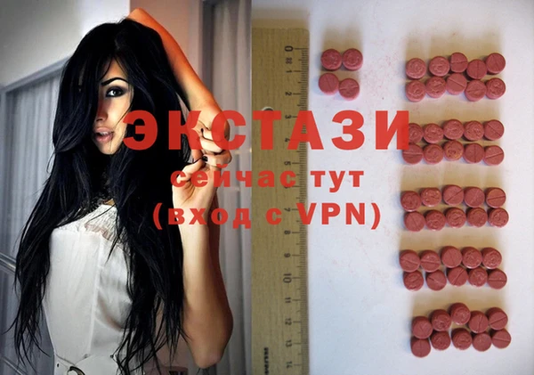 mdma Белокуриха