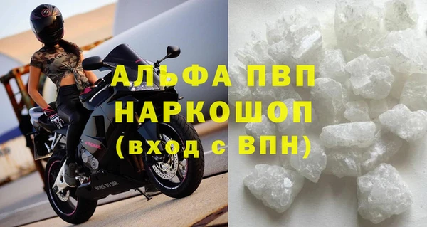 крисы Беломорск