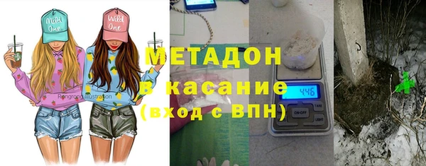 крисы Беломорск