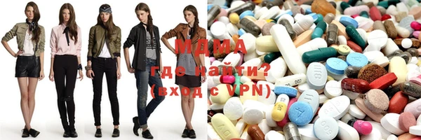 mdma Белокуриха