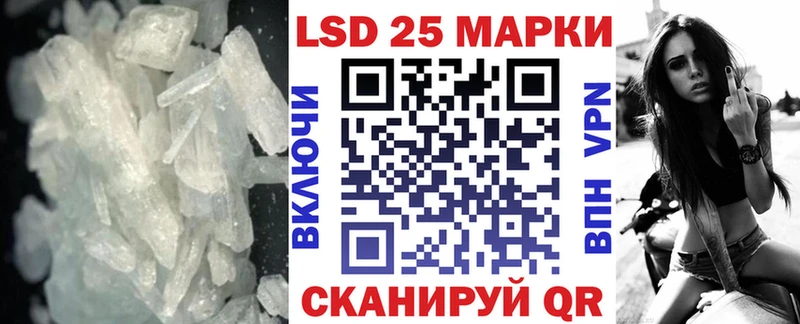 Купить  Краснокамск  LSD-25 экстази кислота 