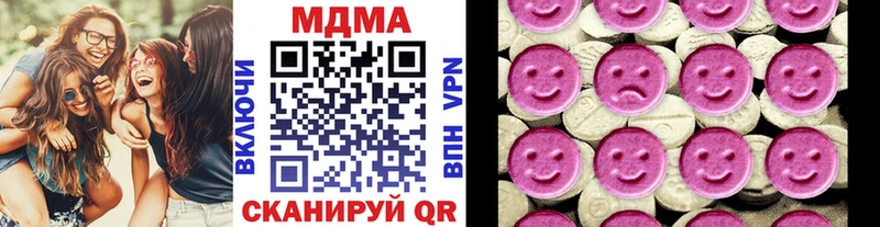 МДМА VHQ  Купить  Краснокамск 