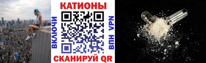 Купить Краснокамск Меф кристаллы