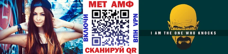 Купить где  Краснокамск  Метамфетамин Methamphetamine 