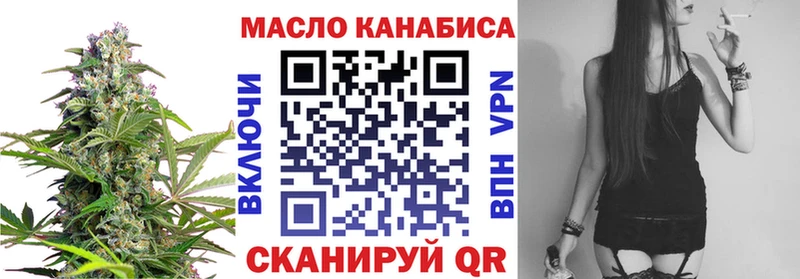 Дистиллят ТГК гашишное масло  Купить где  Краснокамск 